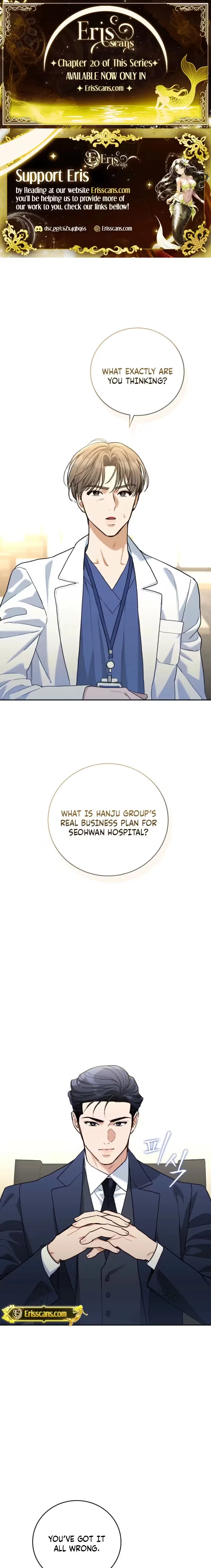 Emergency Flirting Chapter 6 – Page 1