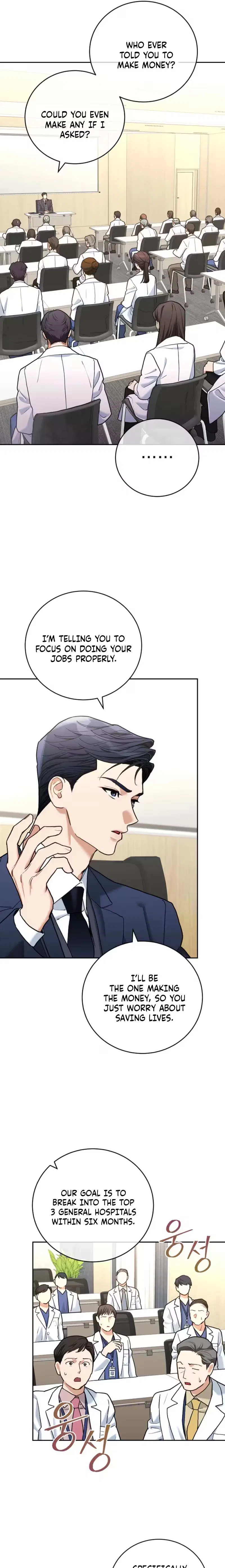 Emergency Flirting Chapter 6 – Page 3