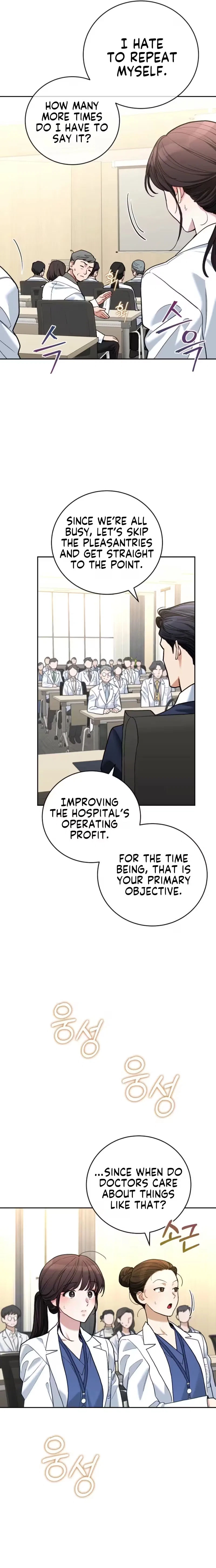 Emergency Flirting Chapter 5 – Page 25