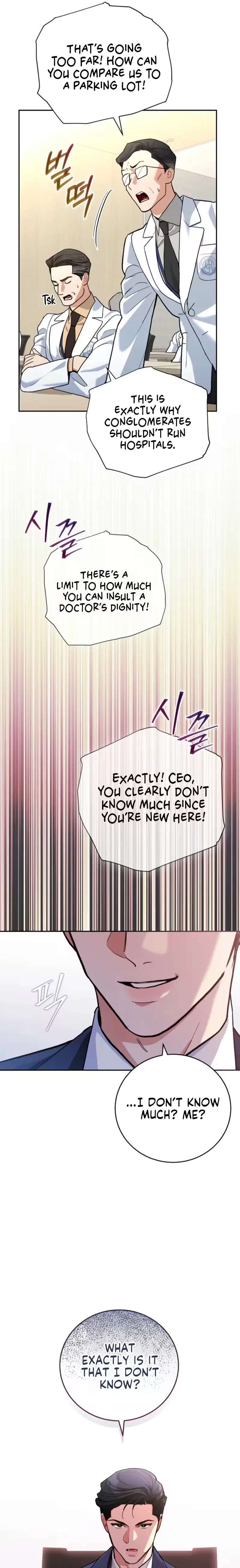 Emergency Flirting Chapter 5 – Page 33