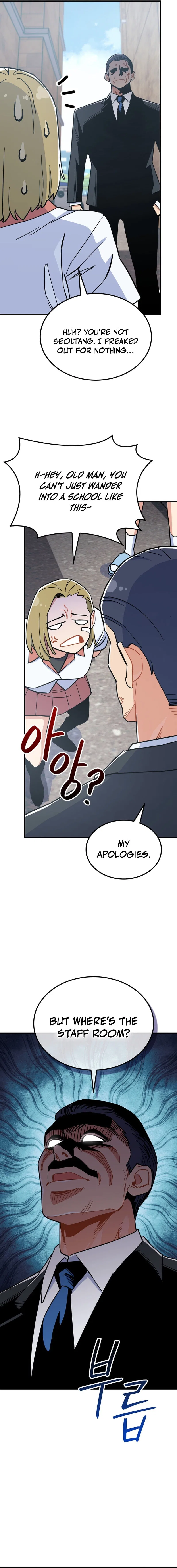 Physical Education Teacher Kim Gyeran Chapter 32 – Page 5
