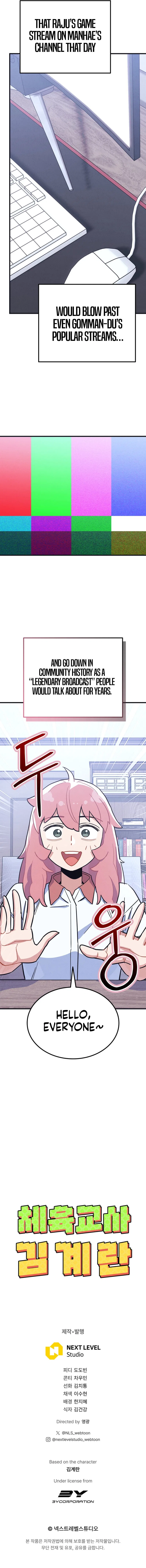Physical Education Teacher Kim Gyeran Chapter 30 – Page 9