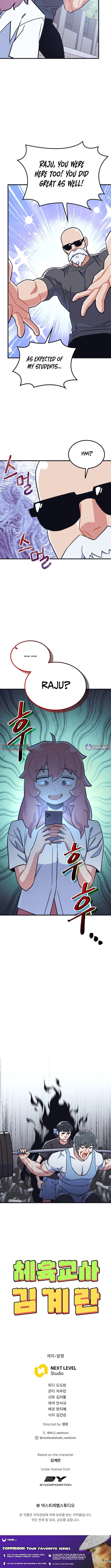 Physical Education Teacher Kim Gyeran Chapter 29 – Page 10