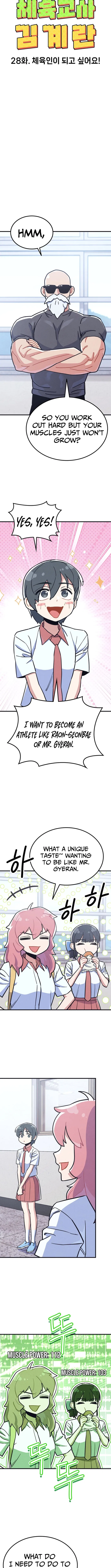 Physical Education Teacher Kim Gyeran Chapter 28 – Page 5