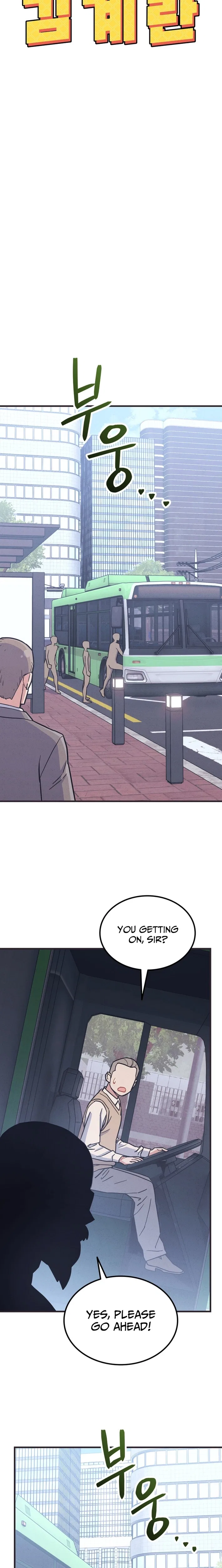 Physical Education Teacher Kim Gyeran Chapter 27 – Page 5