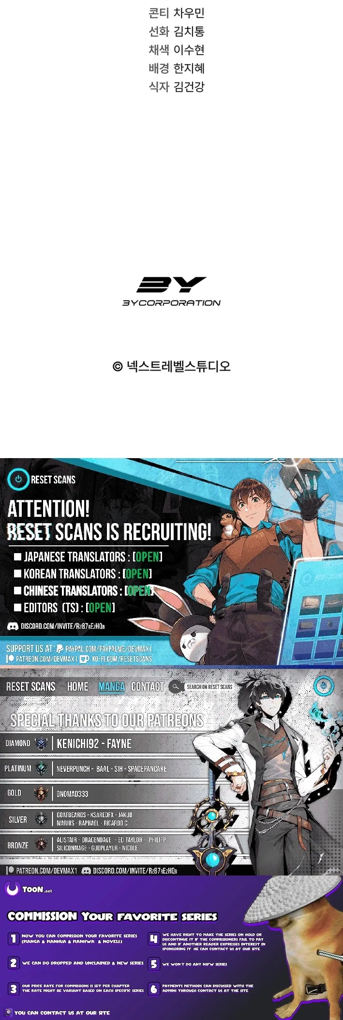 Physical Education Teacher Kim Gyeran Chapter 27 – Page 21