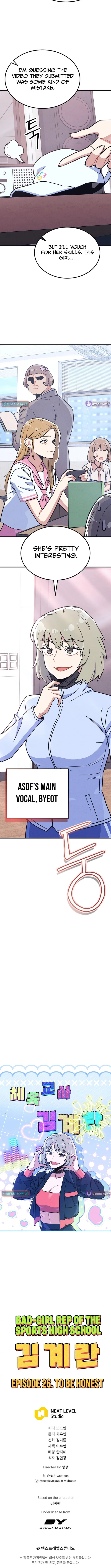 Physical Education Teacher Kim Gyeran Chapter 26 – Page 10