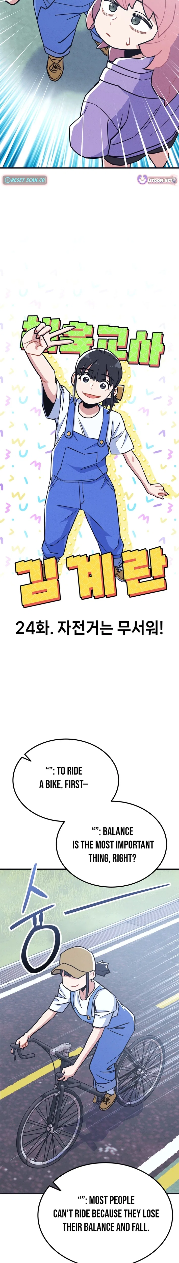 Physical Education Teacher Kim Gyeran Chapter 24 – Page 8