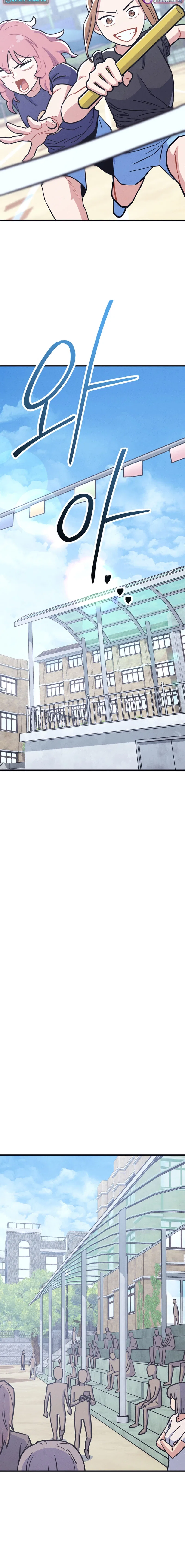 Physical Education Teacher Kim Gyeran Chapter 23 – Page 14