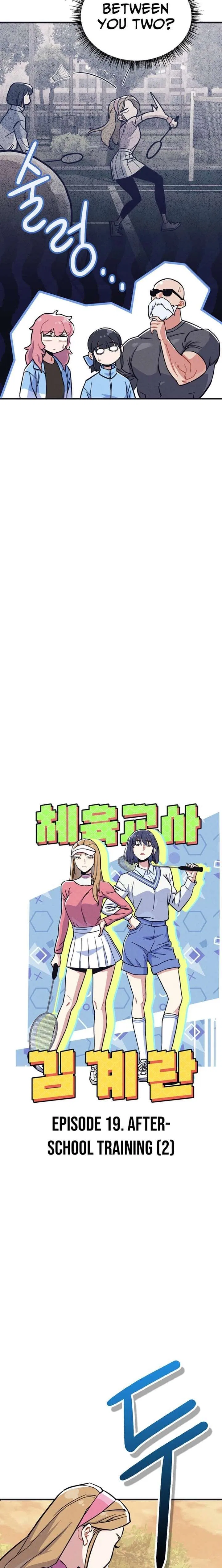 Physical Education Teacher Kim Gyeran Chapter 19 – Page 5