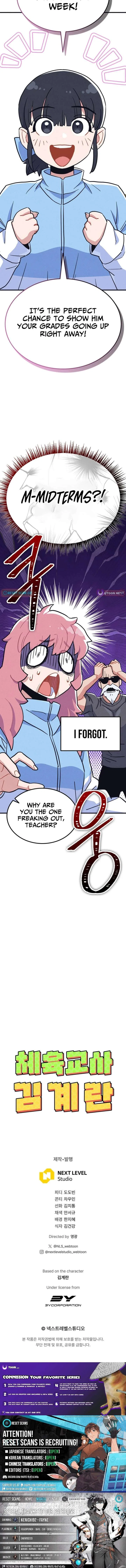 Physical Education Teacher Kim Gyeran Chapter 19 – Page 23