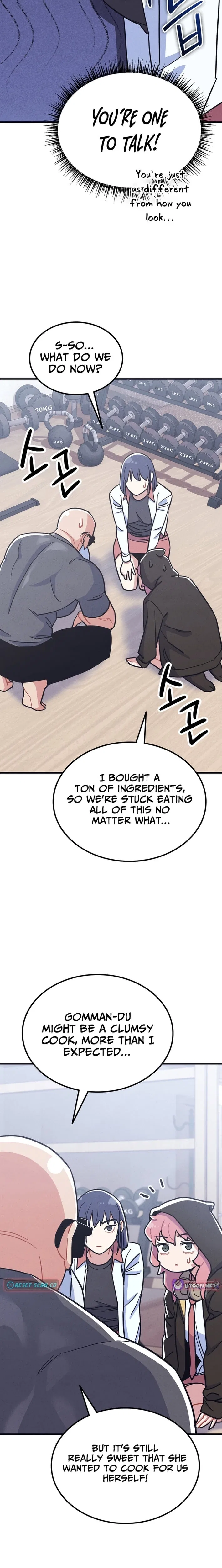 Physical Education Teacher Kim Gyeran Chapter 17 – Page 3