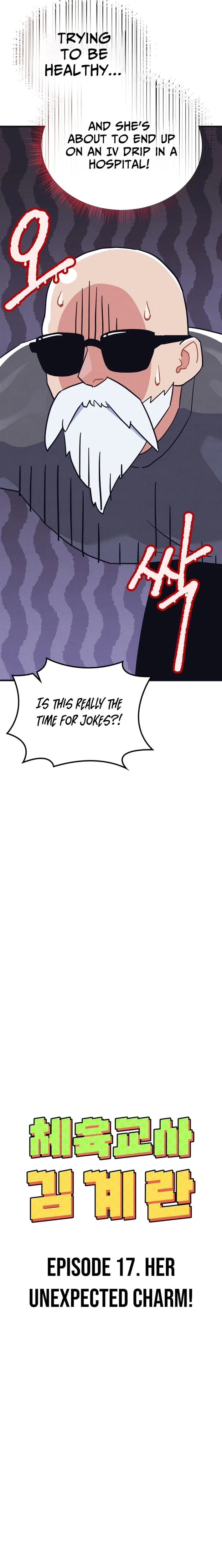 Physical Education Teacher Kim Gyeran Chapter 17 – Page 6