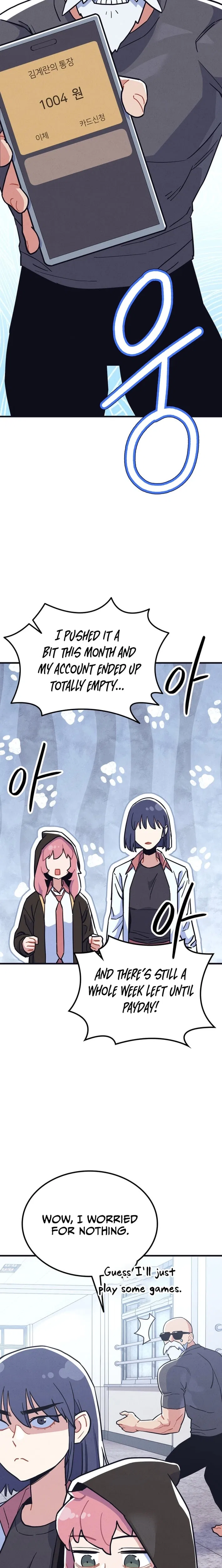 Physical Education Teacher Kim Gyeran Chapter 16 – Page 7