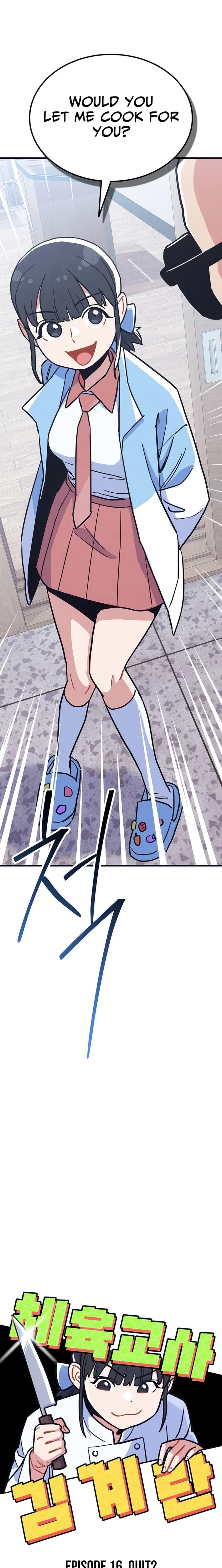 Physical Education Teacher Kim Gyeran Chapter 16 – Page 9