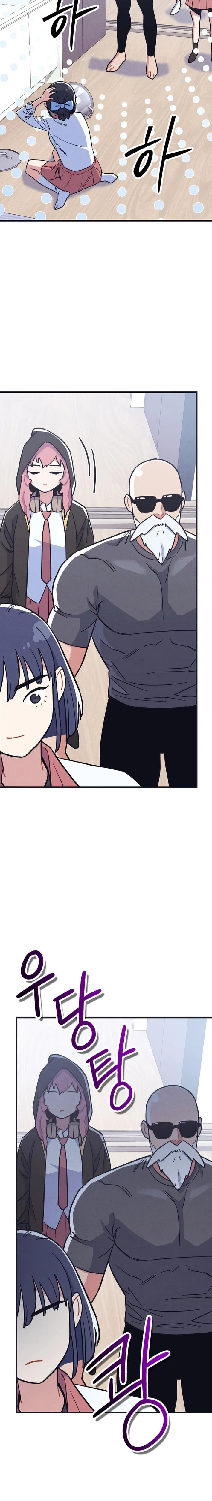 Physical Education Teacher Kim Gyeran Chapter 16 – Page 21