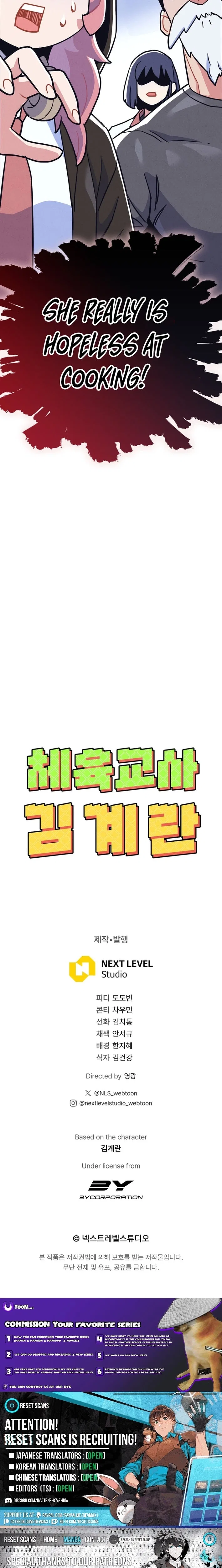Physical Education Teacher Kim Gyeran Chapter 16 – Page 24