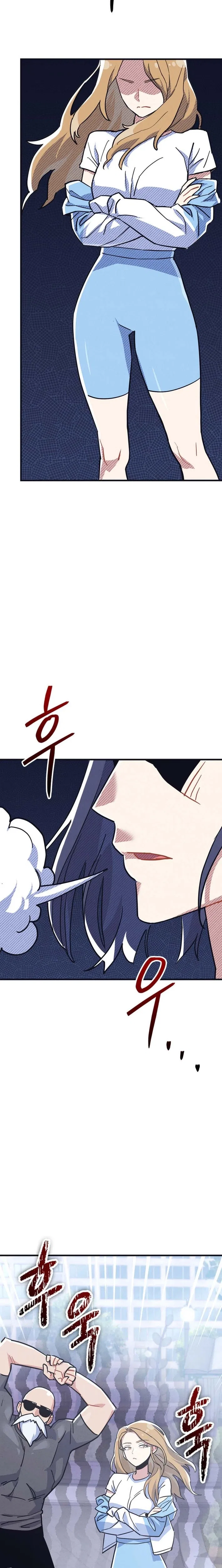 Physical Education Teacher Kim Gyeran Chapter 15 – Page 2
