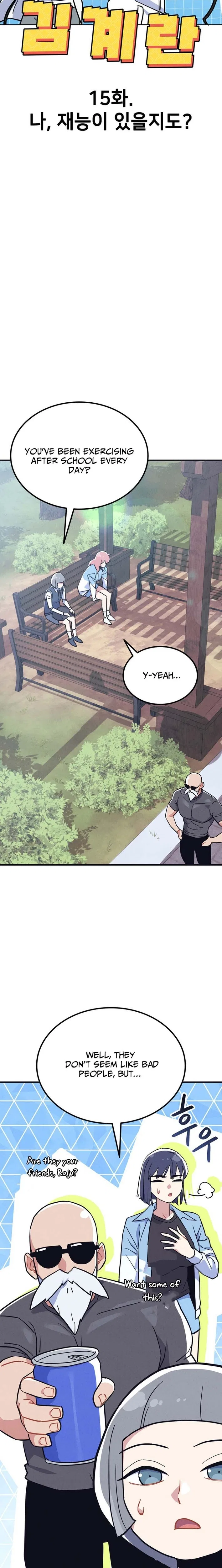 Physical Education Teacher Kim Gyeran Chapter 15 – Page 4