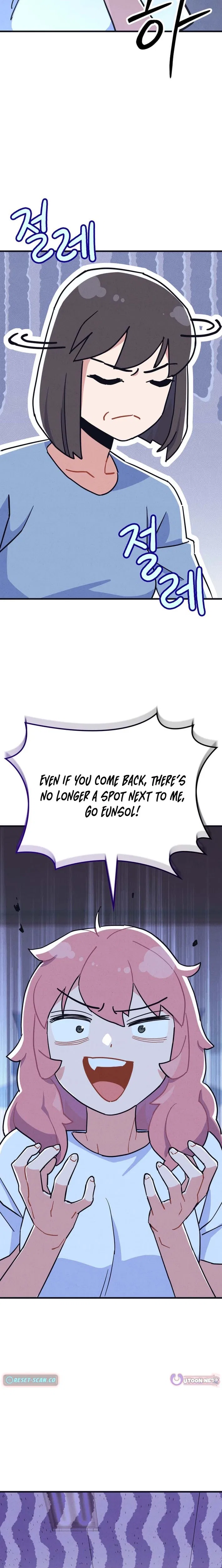 Physical Education Teacher Kim Gyeran Chapter 14 – Page 3