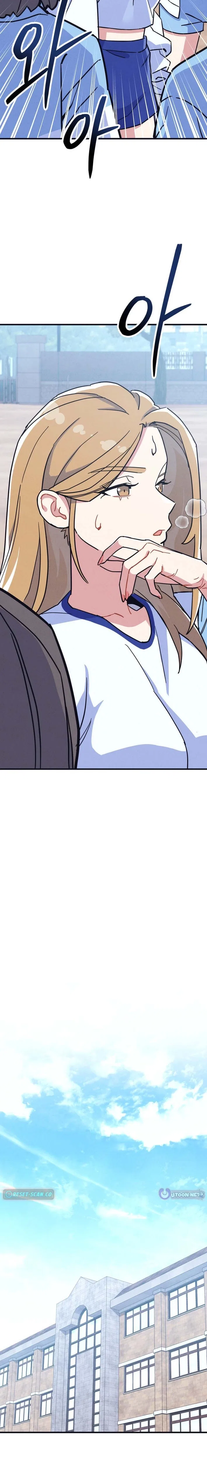 Physical Education Teacher Kim Gyeran Chapter 13 – Page 14