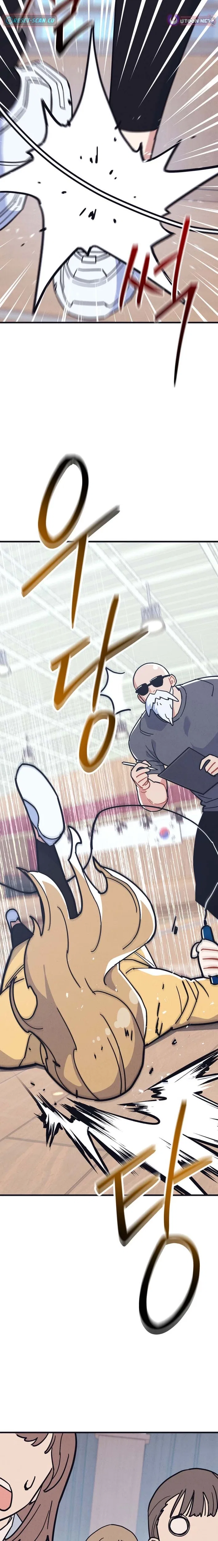 Physical Education Teacher Kim Gyeran Chapter 11 – Page 7