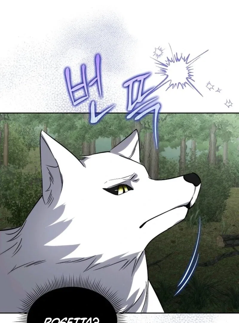 Fostering the Male Lead Chapter 87 – Page 42