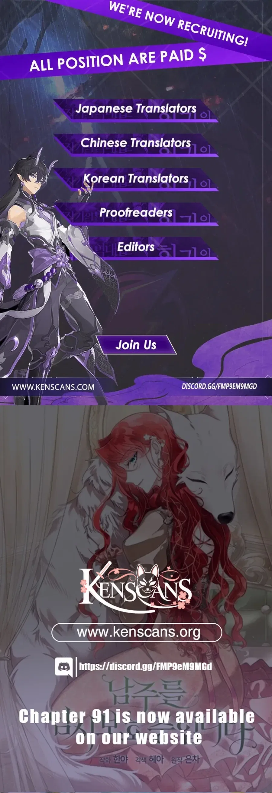 Fostering the Male Lead Chapter 80 – Page 13