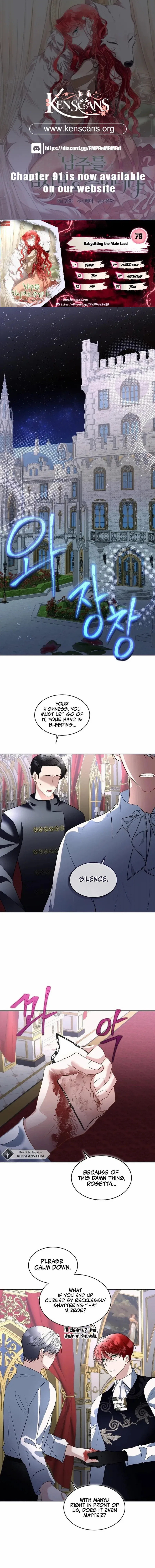 Fostering the Male Lead Chapter 79 – Page 2