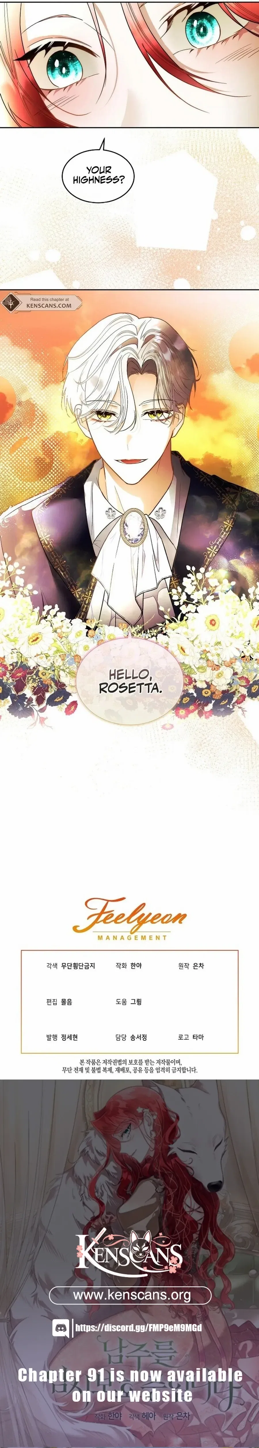 Fostering the Male Lead Chapter 79 – Page 14