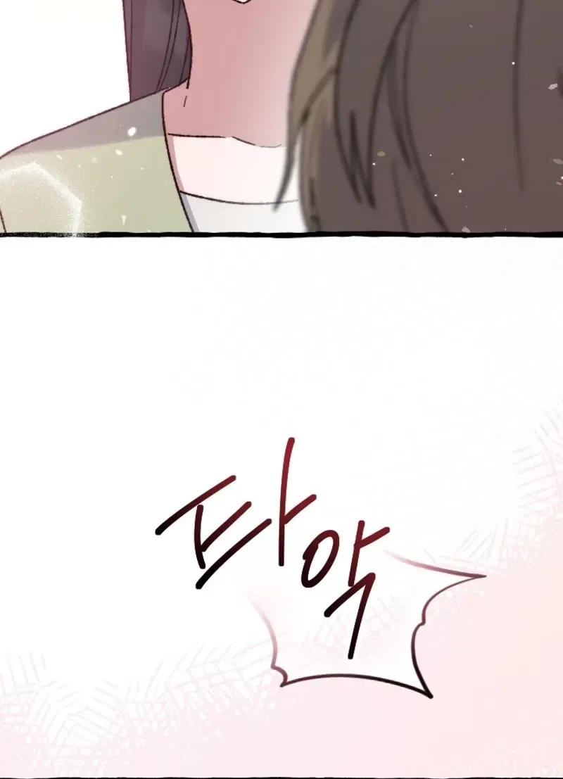 That Kind of Contract Chapter 27 – Page 10