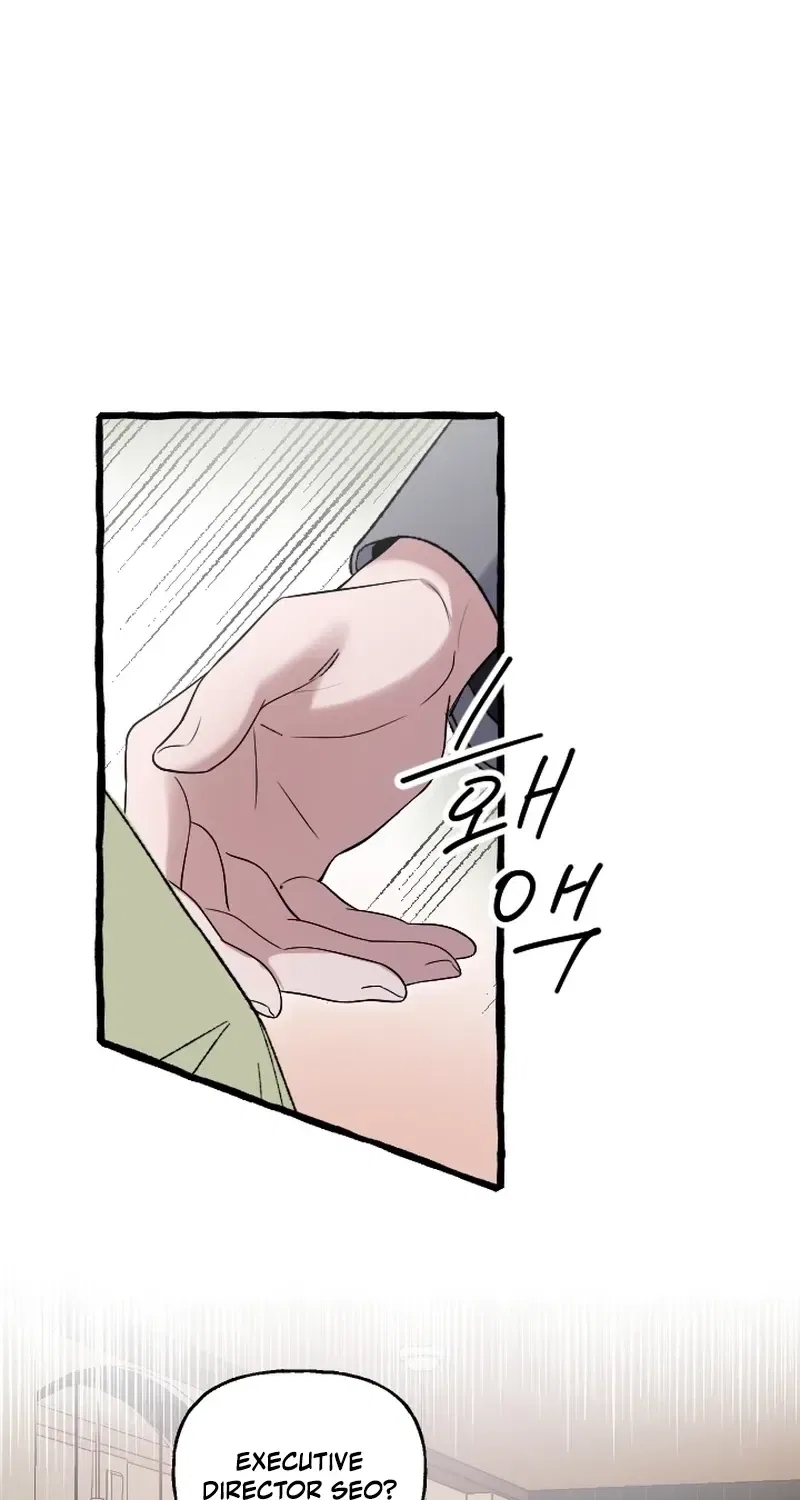 That Kind of Contract Chapter 25 – Page 17