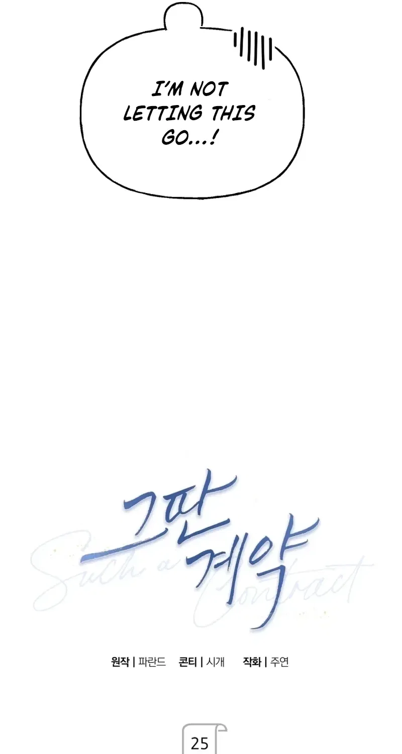 That Kind of Contract Chapter 25 – Page 61