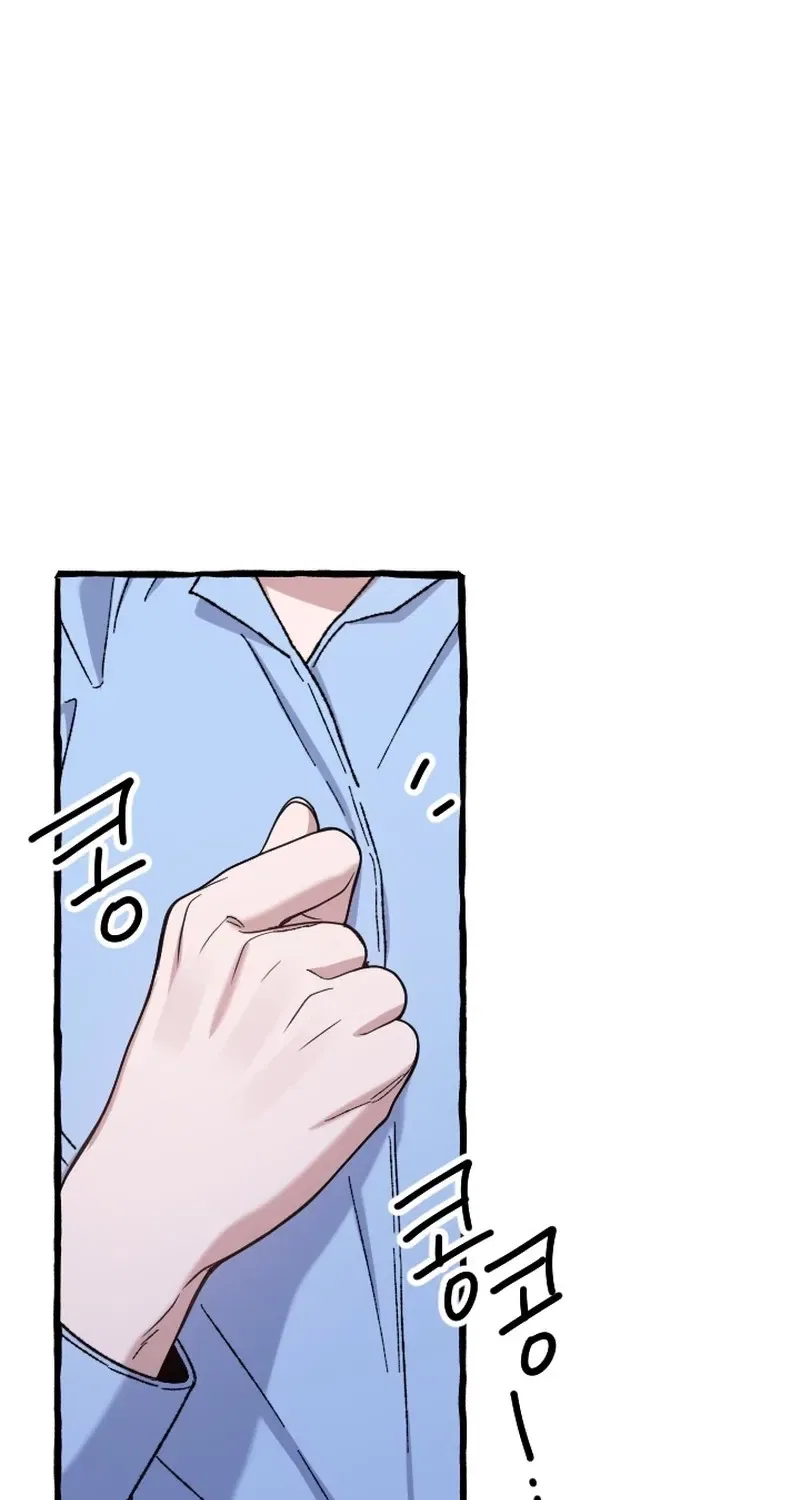 That Kind of Contract Chapter 24 – Page 13