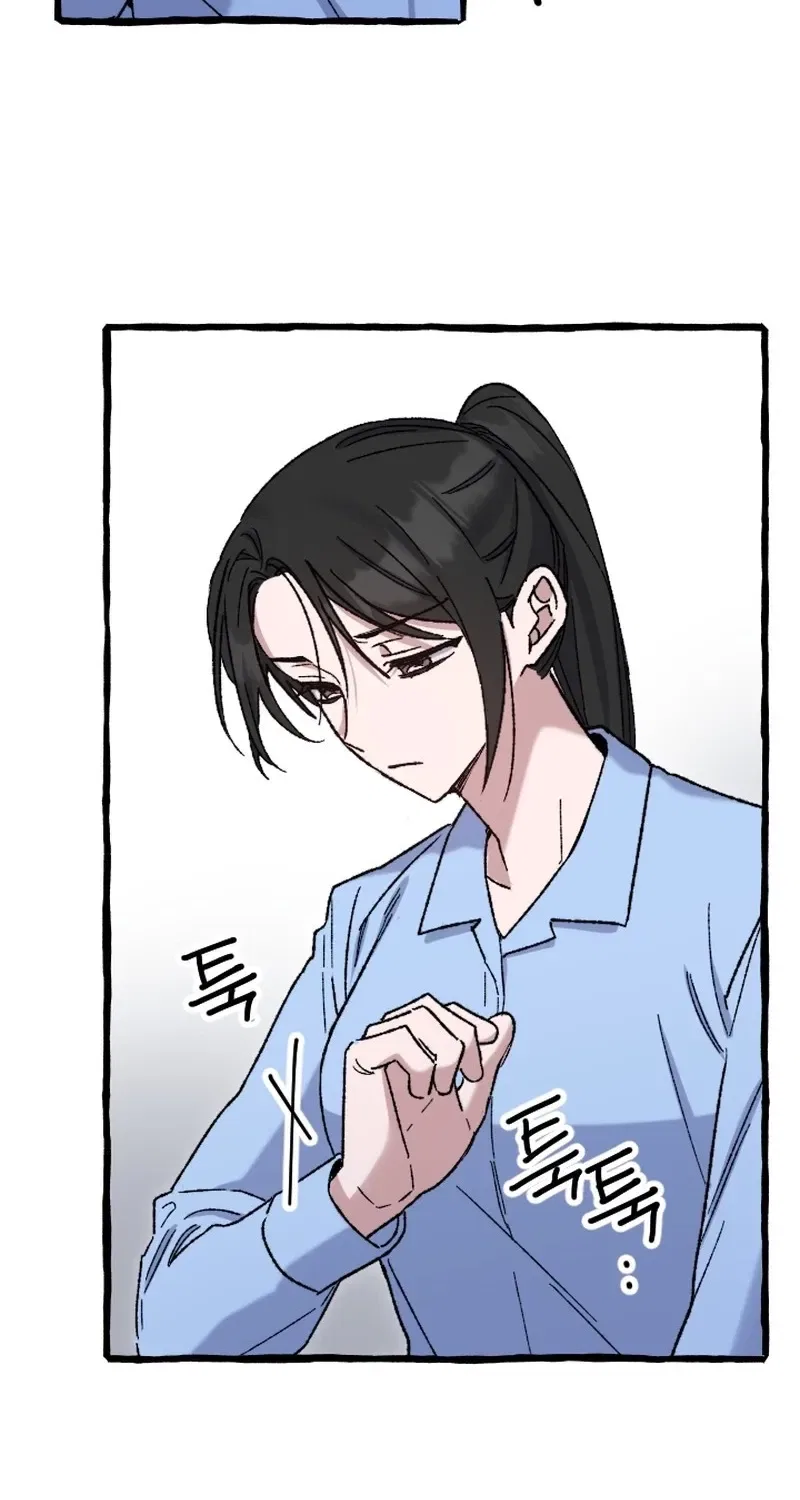 That Kind of Contract Chapter 24 – Page 14