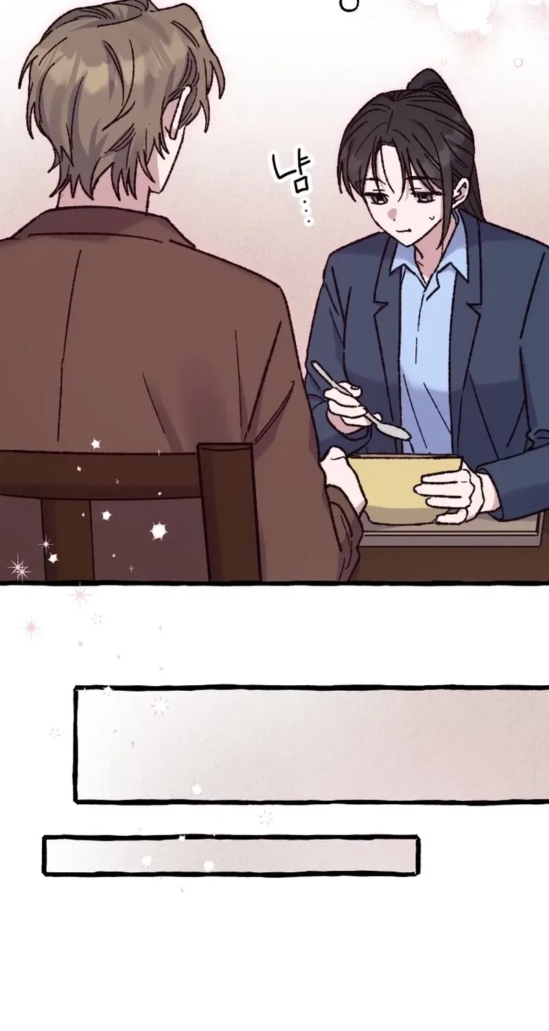 That Kind of Contract Chapter 23 – Page 57