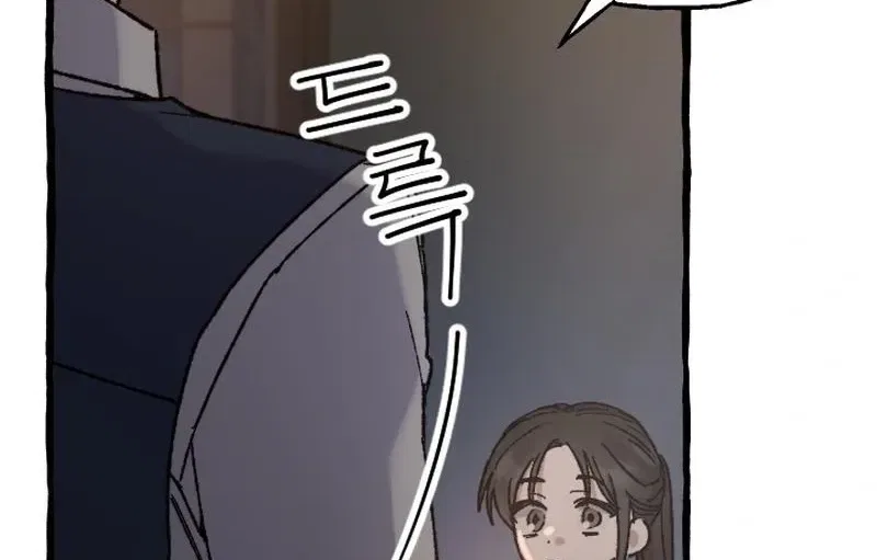 That Kind of Contract Chapter 20 – Page 5