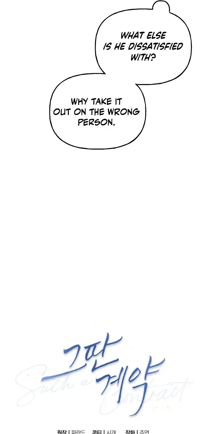 That Kind of Contract Chapter 19 – Page 13