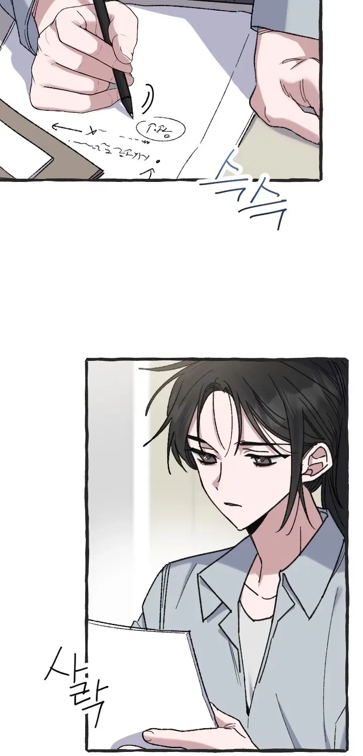 That Kind of Contract Chapter 17 – Page 14