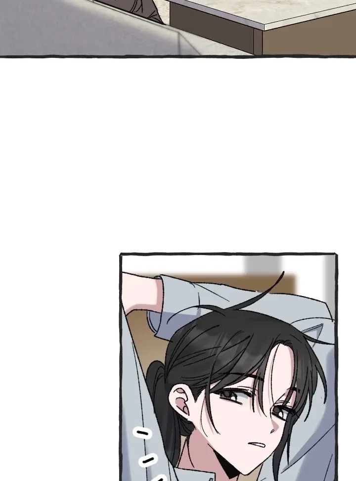 That Kind of Contract Chapter 17 – Page 17