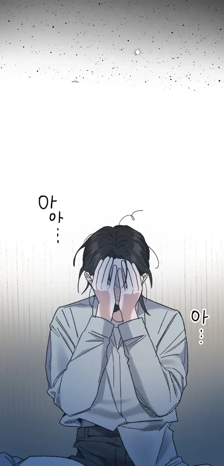 That Kind of Contract Chapter 16 – Page 74
