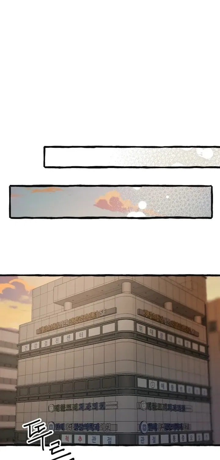 That Kind of Contract Chapter 15 – Page 60