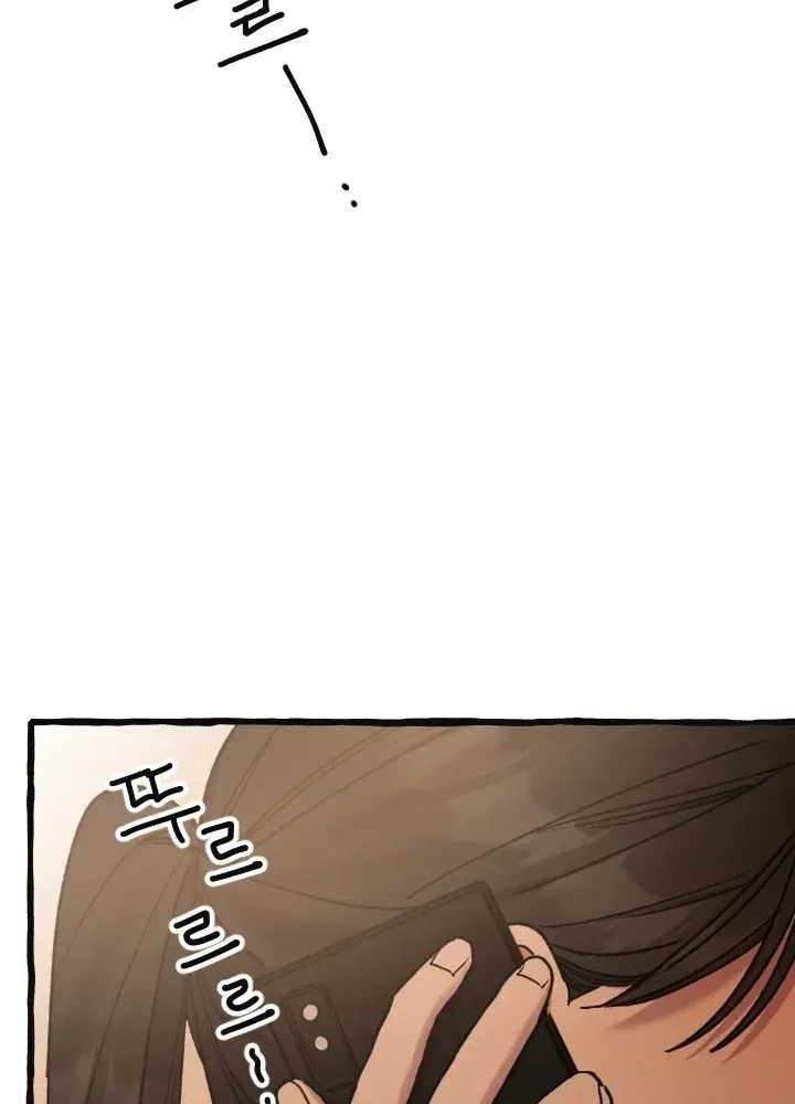 That Kind of Contract Chapter 15 – Page 61