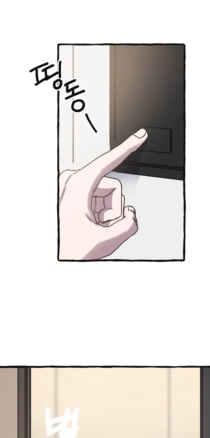That Kind of Contract Chapter 15 – Page 69