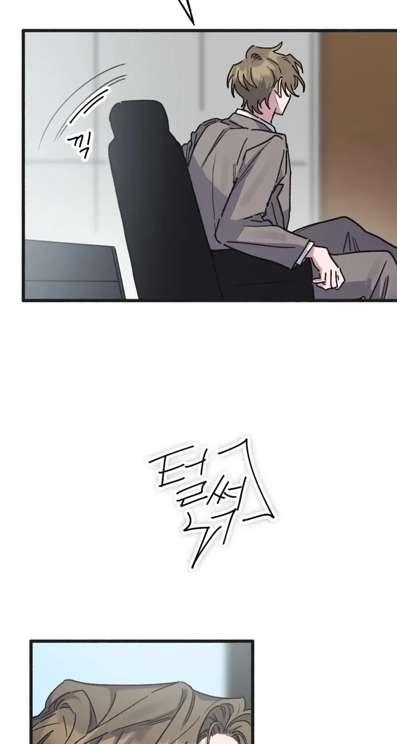 That Kind of Contract Chapter 13 – Page 26