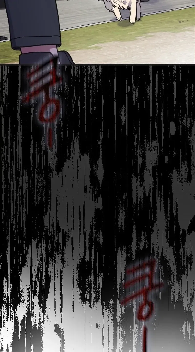 That Kind of Contract Chapter 13 – Page 48