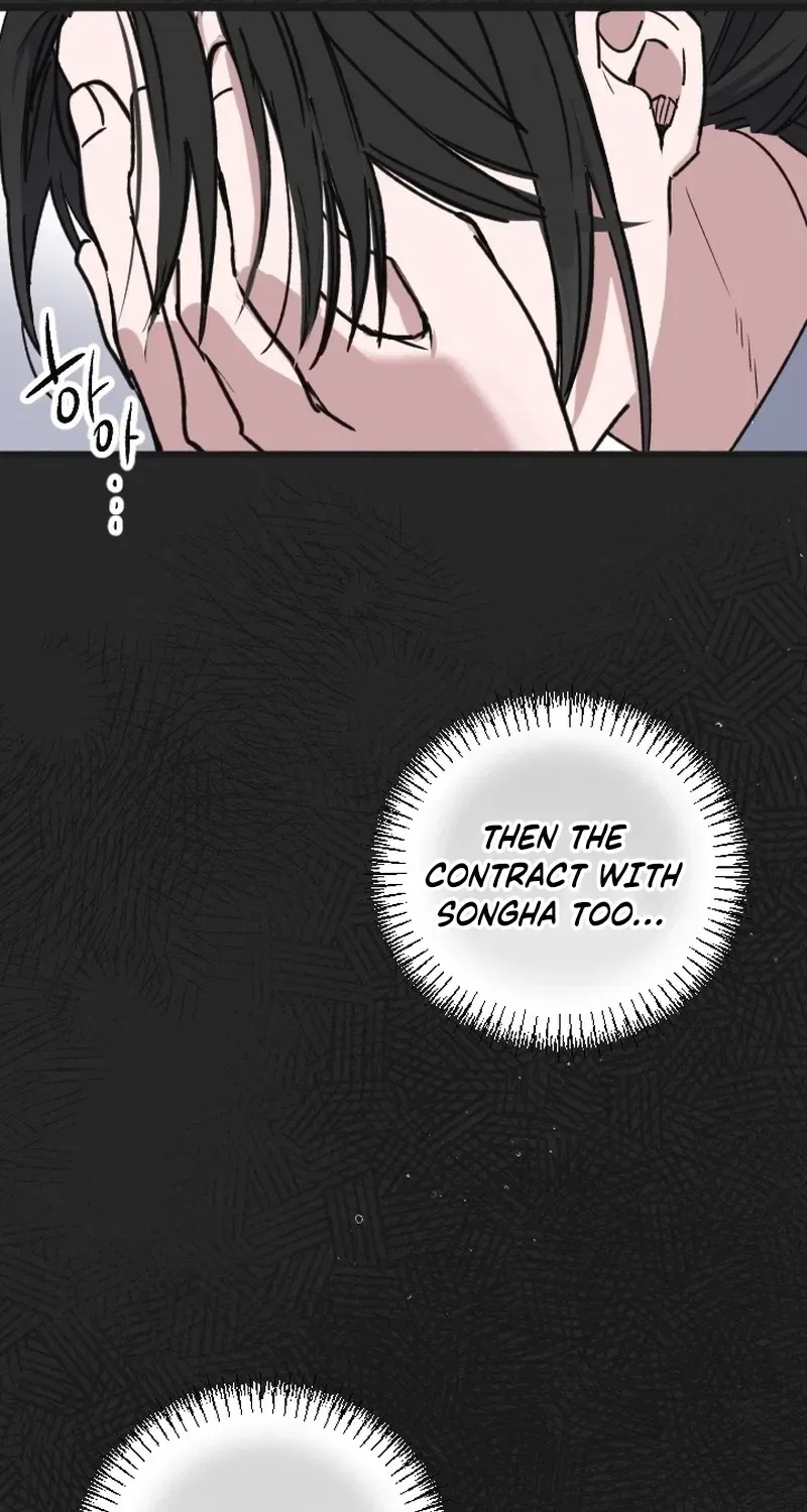 That Kind of Contract Chapter 13 – Page 74