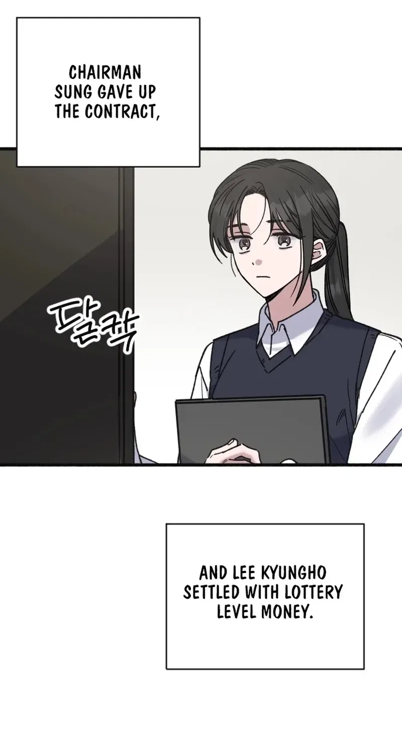 That Kind of Contract Chapter 12 – Page 24