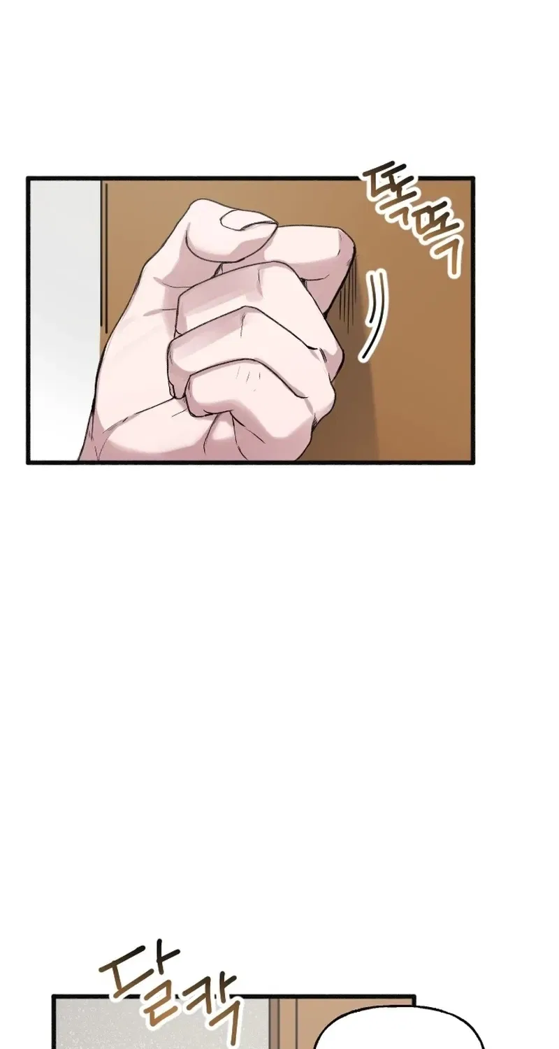 That Kind of Contract Chapter 12 – Page 47
