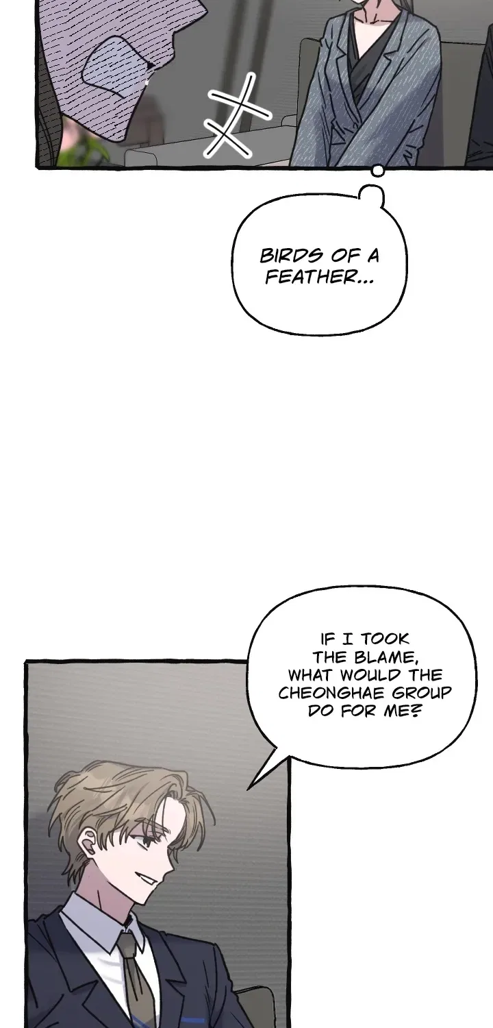 That Kind of Contract Chapter 11 – Page 13